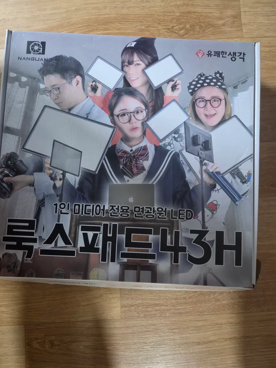 룩스패드 43h 2개 상태매우좋음