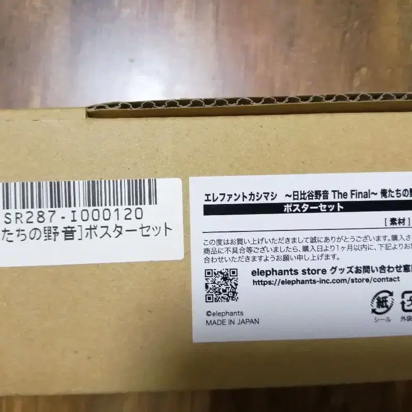 2번째 상품 이미지