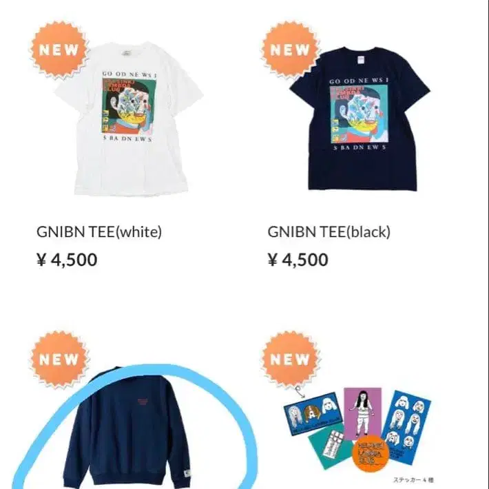 5번째 상품 이미지