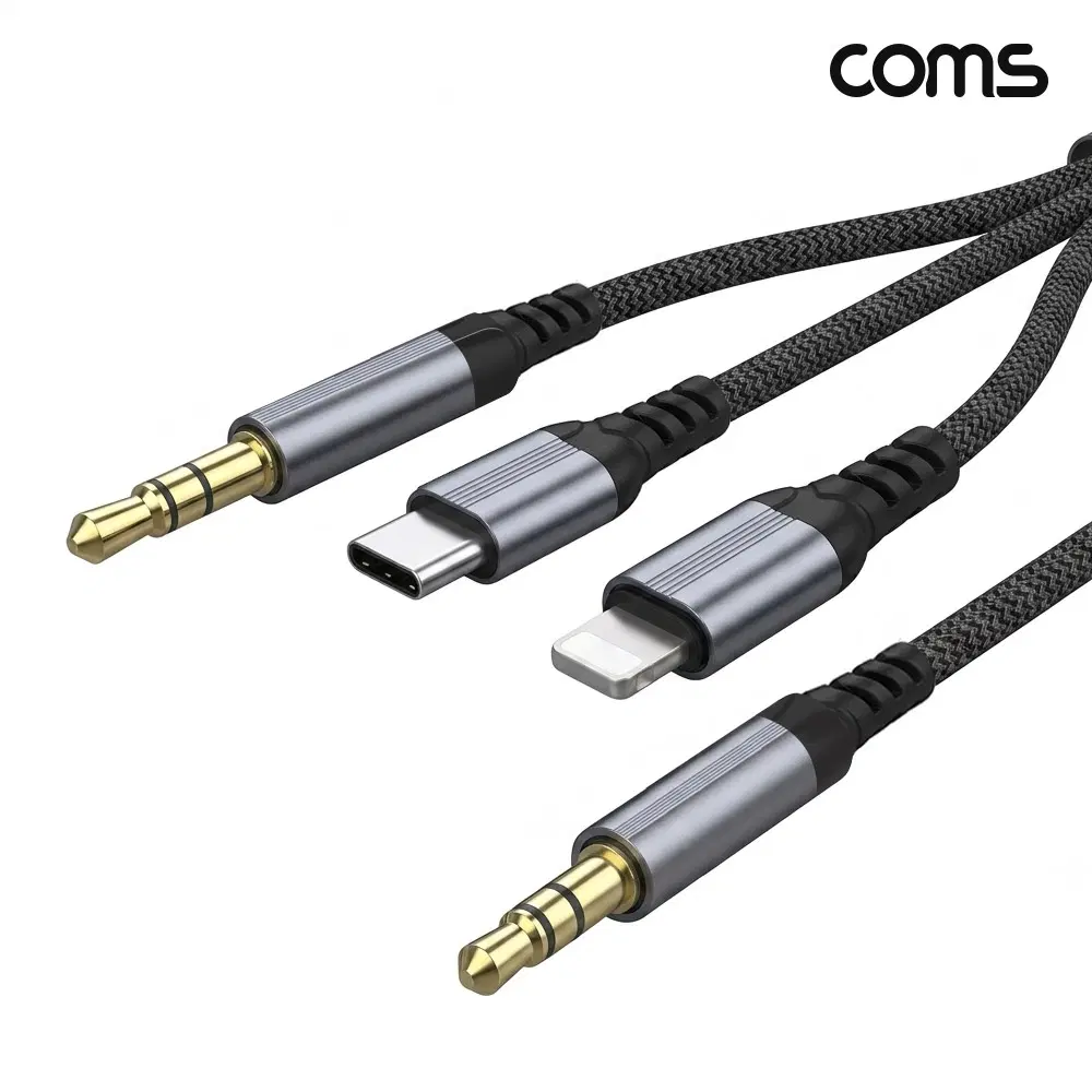 [딜러직판가/새상품]3 in 1 AUX 오디오 변환 케이블 1M C타입 3.5mm iOS 8핀
