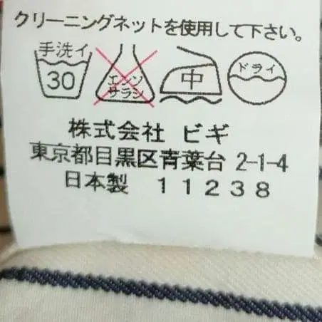 12번째 상품 이미지