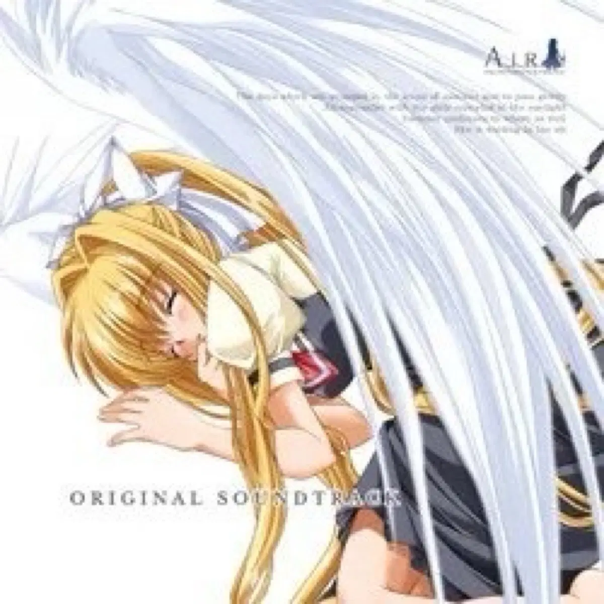 AIR 새의 시 Tori no Uta LP 구합니다