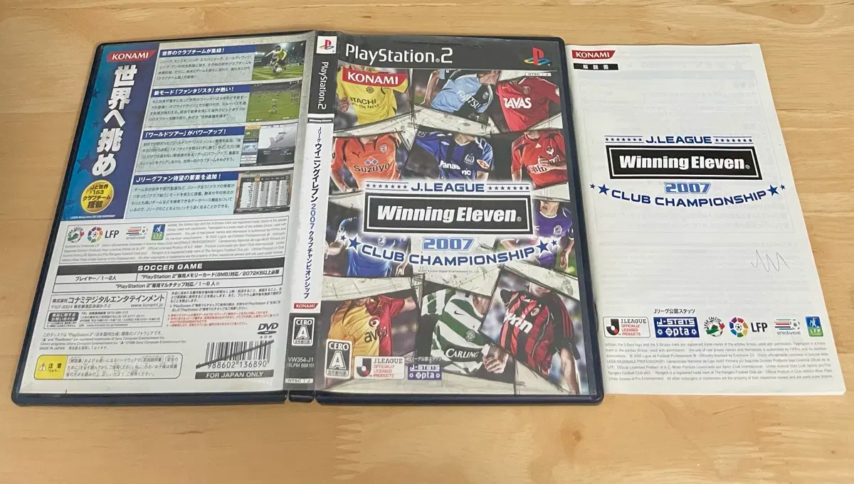 ps2위닝 일레븐 2007 클럽 챔피언십