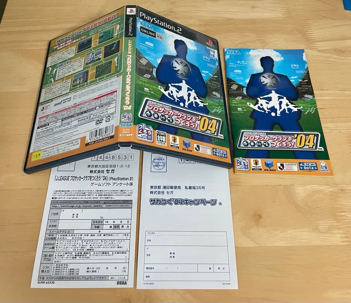 ps2 J.LEAGUE 프로축구 클럽을 만들자04
