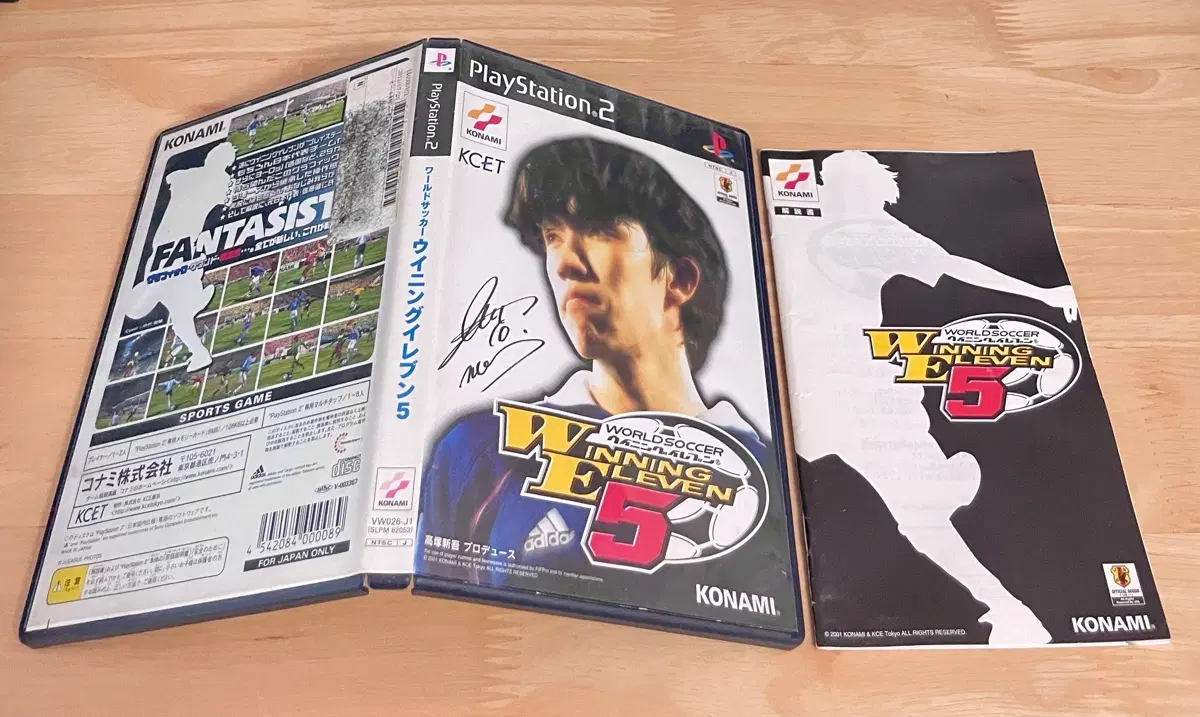 ps2 위닝 일레븐5플레이스테이션2