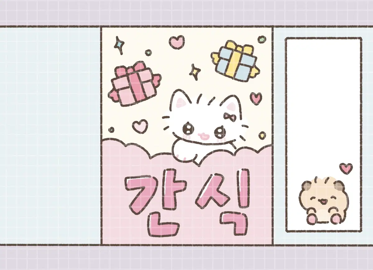[포용 - 랩핑지] 간식 덤 미니 랩핑지