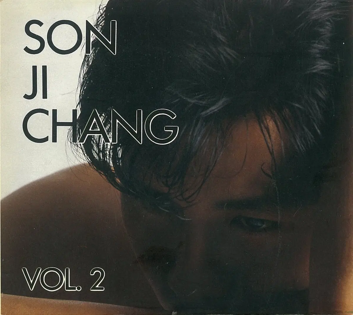 손지창 2집 시련 앨범 시디 CD
