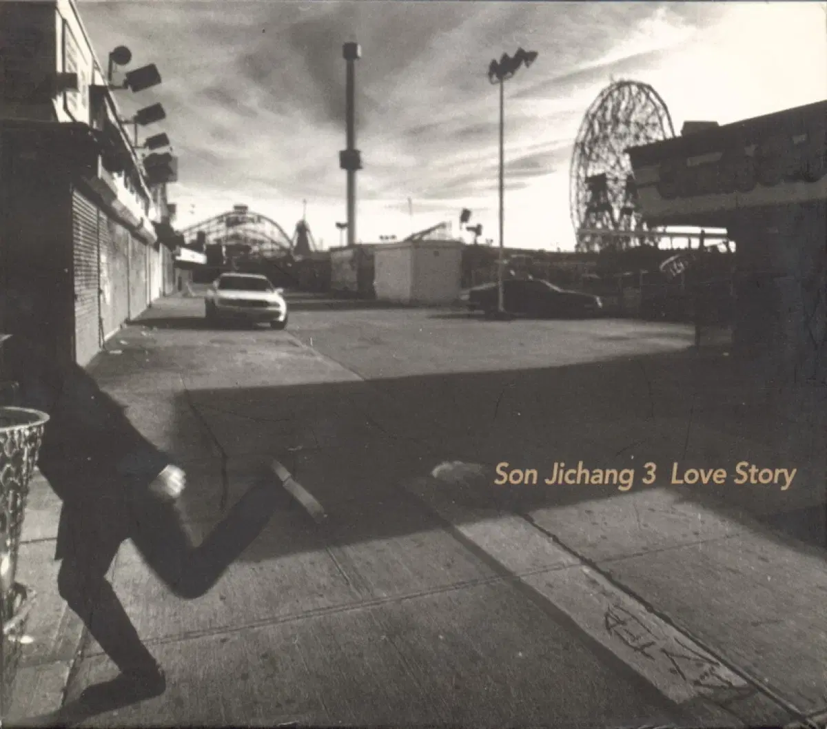 손지창 3집 Love Story 앨범 시디 CD