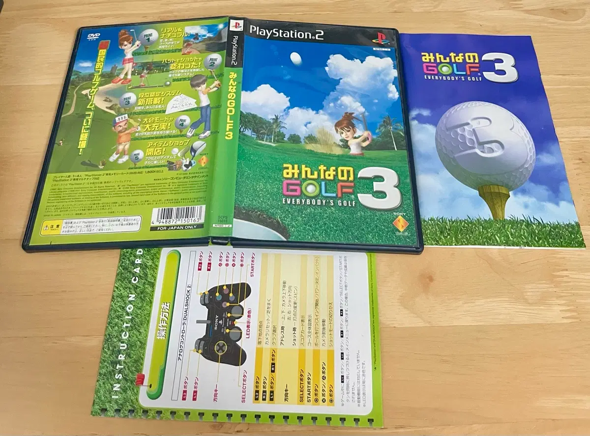 ps2 모두의 골프3