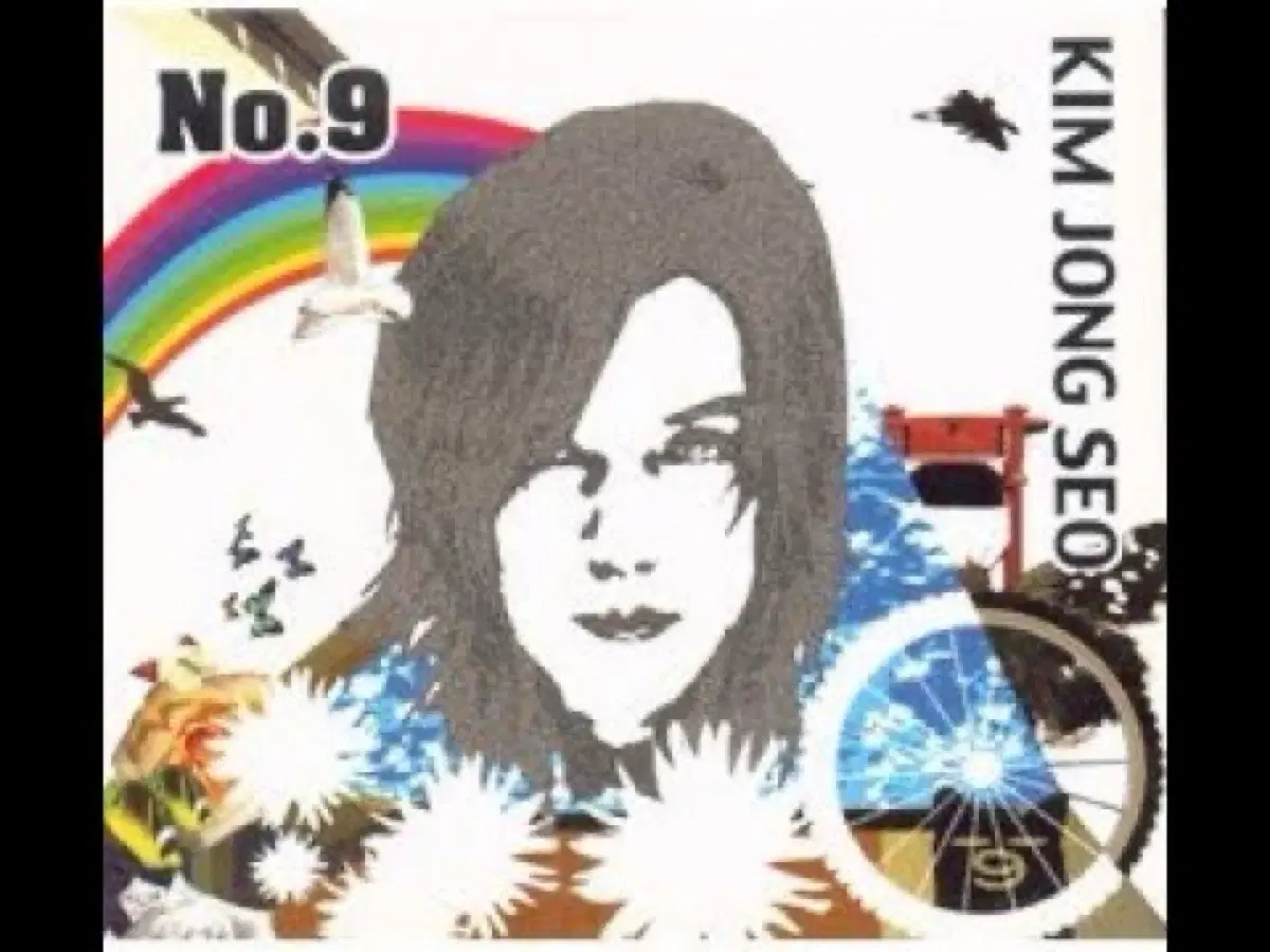 김종서 9집 No 9 앨범 시디 CD