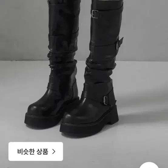 1201 벨트 통굽 플랫폼 롱부츠 (5cm)