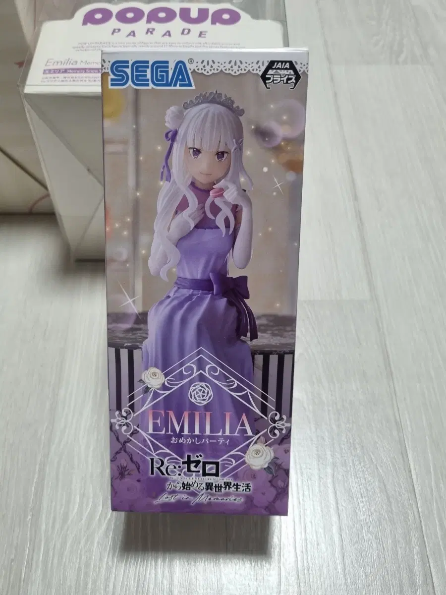 미소녀 리제로 제로부터 시작하는 이세계 생활 에밀리아 피규어