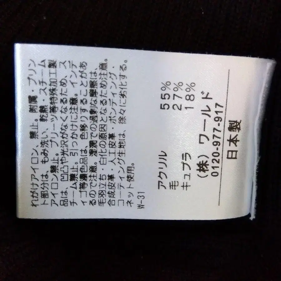 9번째 상품 이미지
