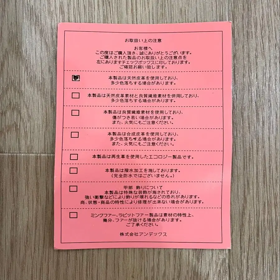 8번째 상품 이미지