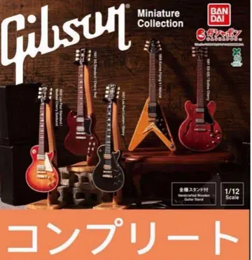 Gibson Miniature Collection 전 5종 가챠 깁슨