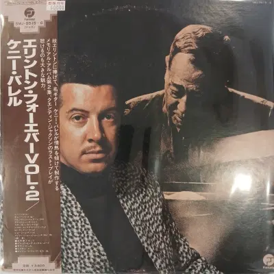 [수입 중고 LP] Kenny Burrell  Ellington Is Forever Volume Two