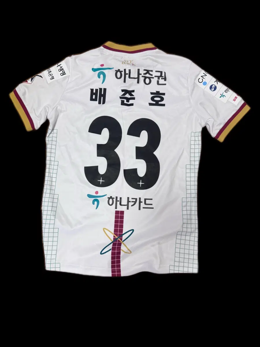 축구 유니폼 판매