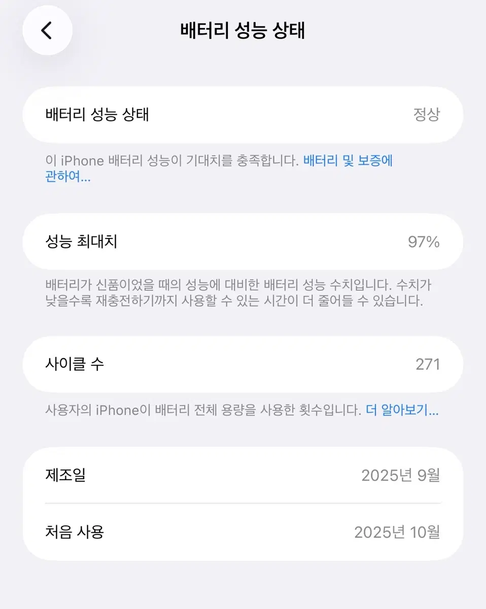 아이폰 16플러스 128기가 실버