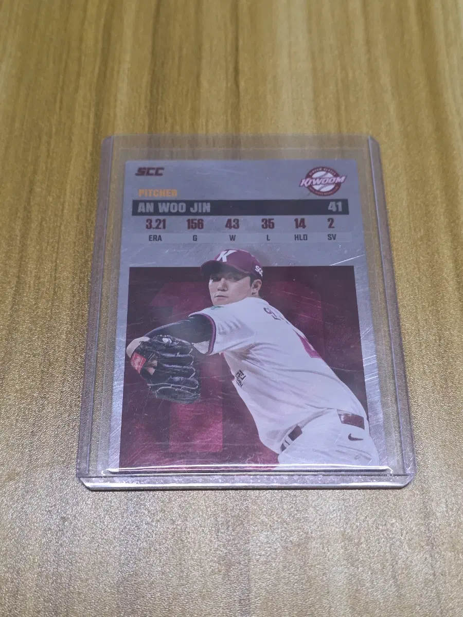 KBO SCC 키움 안우진 레코드 카드