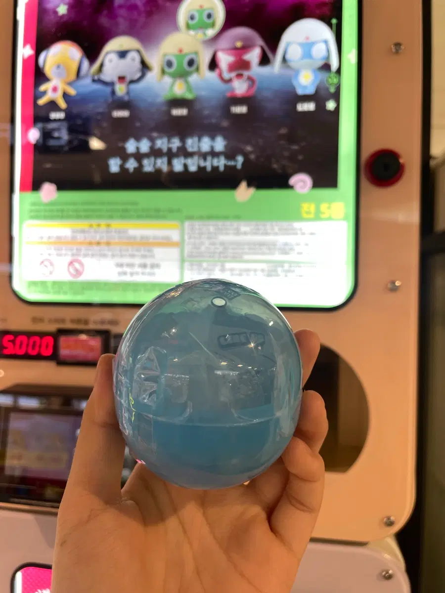언제오려나 케로로 (도로로)