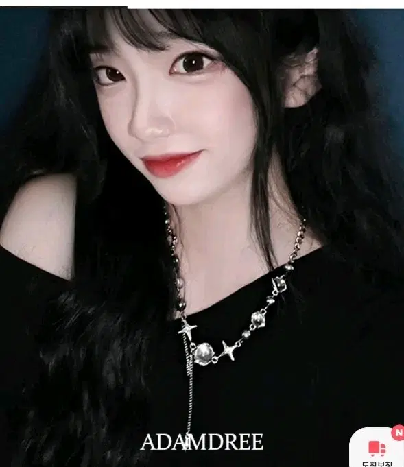 퓨어 원석 스파크 체인드롭 진주 체인 목걸이 믹스 별 스파클 y2K 키치 하이틴 엔틱 스트릿 힙힙한 목걸이