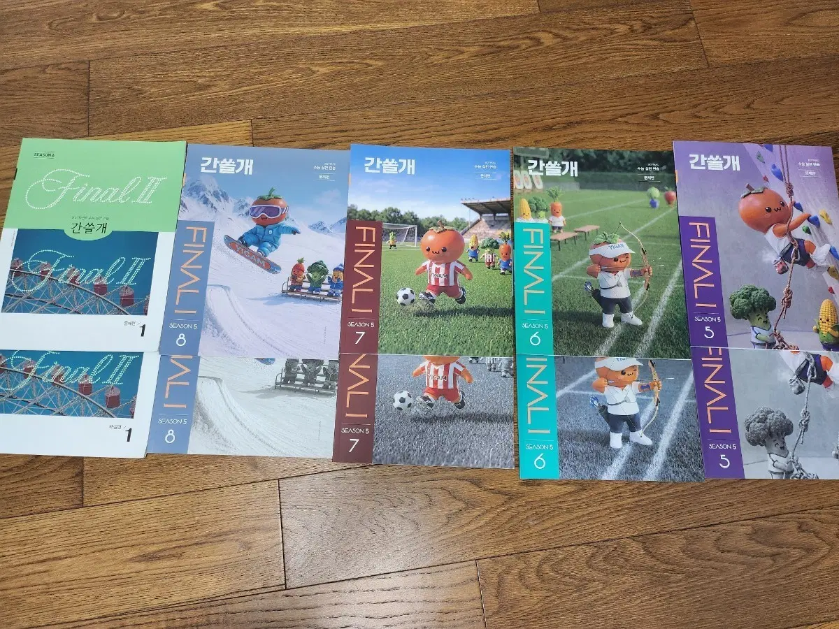간쓸개