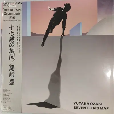[수입 중고 LP] Yutaka Ozaki  Seventeens Map
