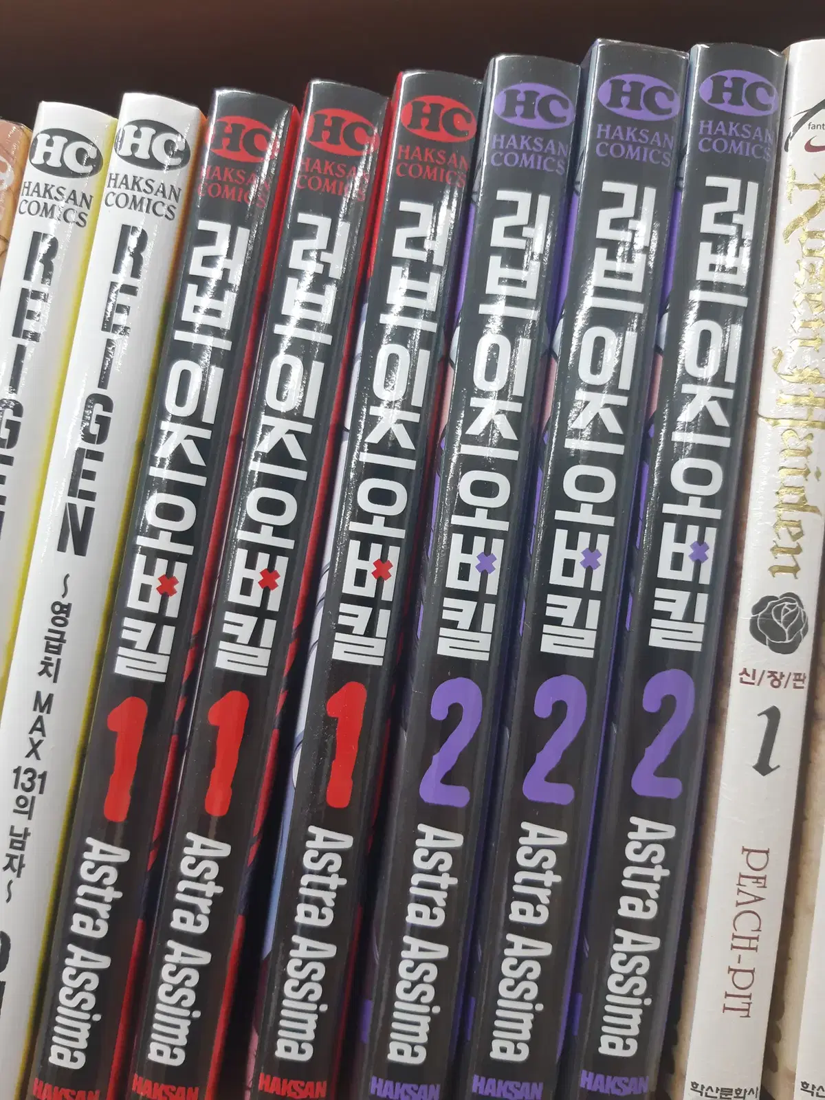 러브 이즈 오버킬 1-2 미개봉 만화짱많아 프로안전상점