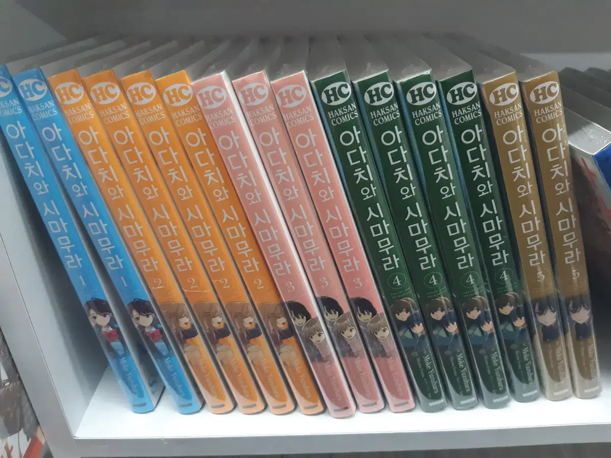 아다치와 시마무라 카도카와 1-5 미개봉 만화짱많아 프로안전상점