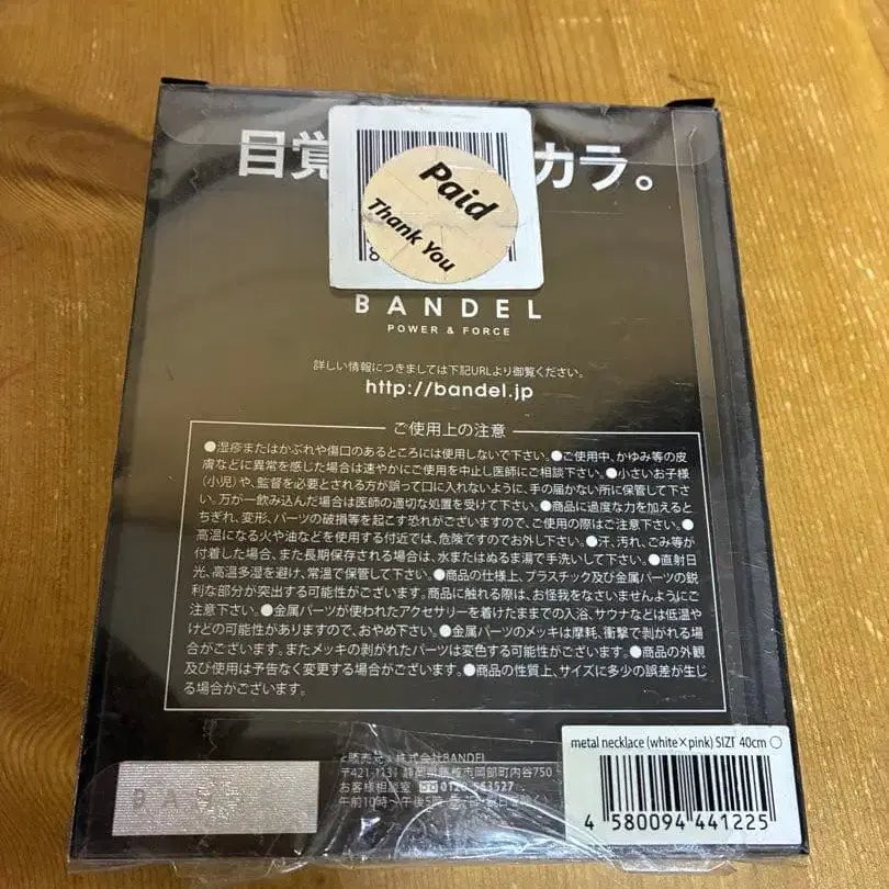 2번째 상품 이미지