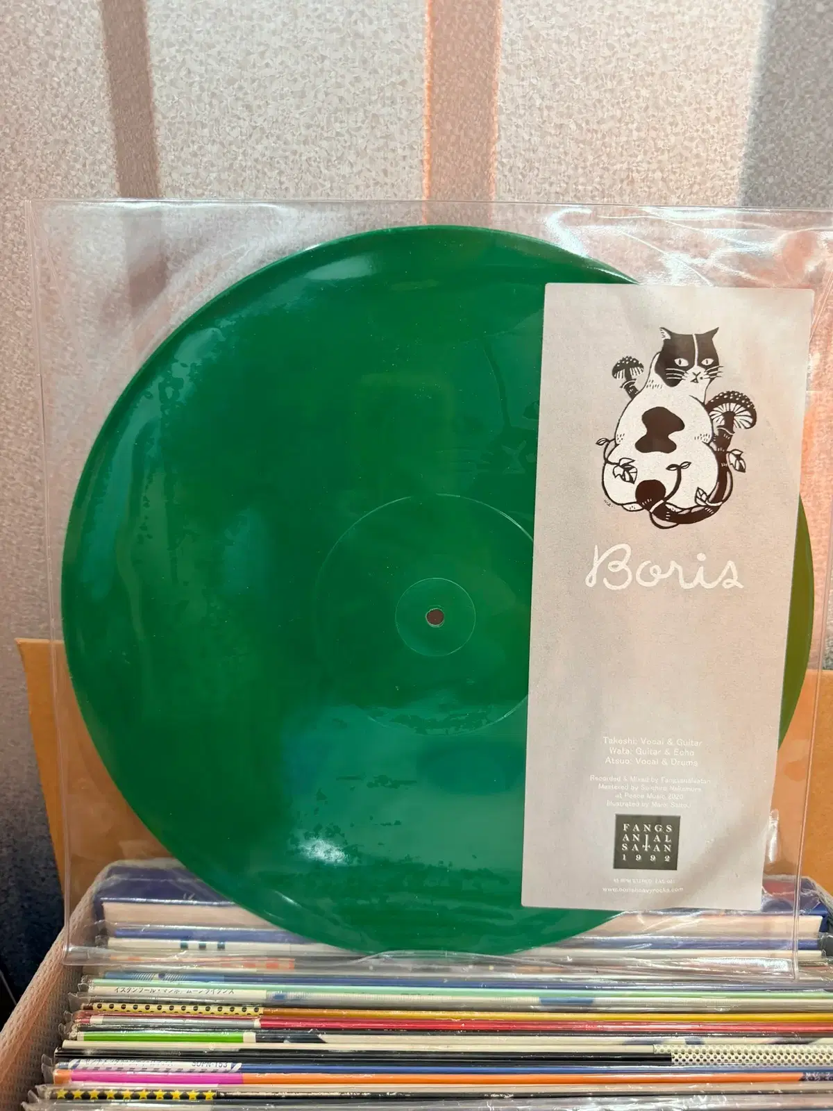 보리스 Boris 'Boris' 12" LP 팝니다.