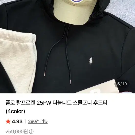 폴로 더블니트 후드티 블랙 L