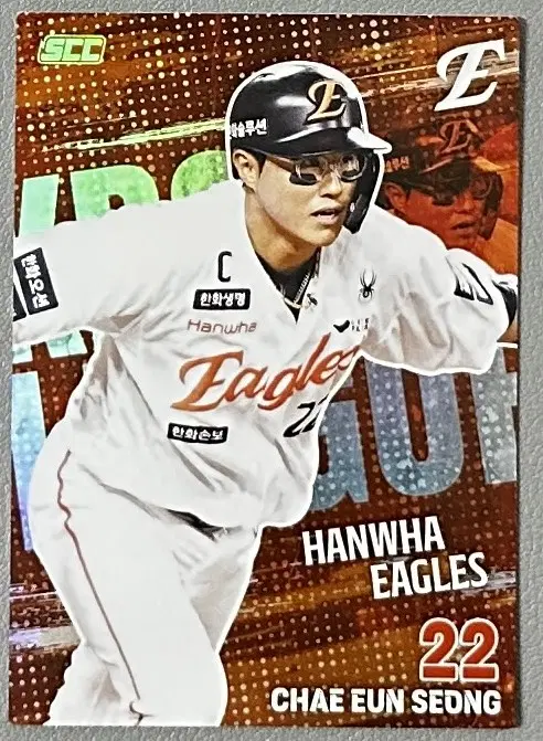 2026 KBO 오피셜 컬렉션 카드 / 한화 이글스 채은성 (홀로)