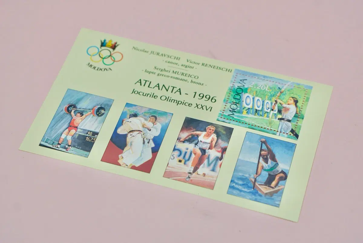 몰도바 애틀랜타 1996 26회 올림픽 기념 우표