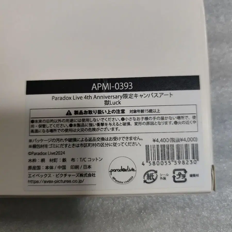 2번째 상품 이미지