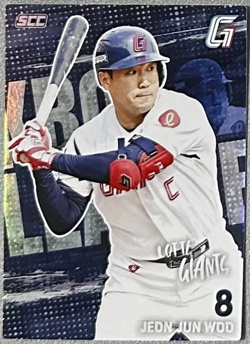 2026 KBO 오피셜 컬렉션 카드 / 롯데 자이언츠 전준우 (홀로)