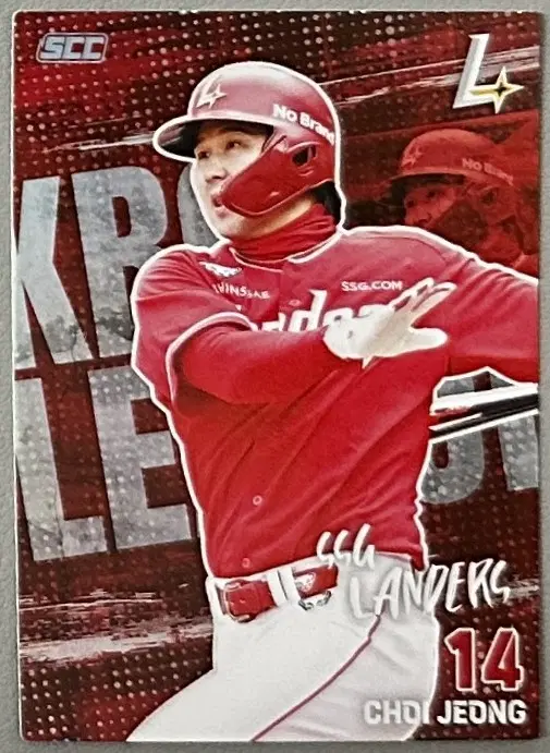 2026 KBO 오피셜 컬렉션 카드 / SSG 랜더스 최정 (홀로)