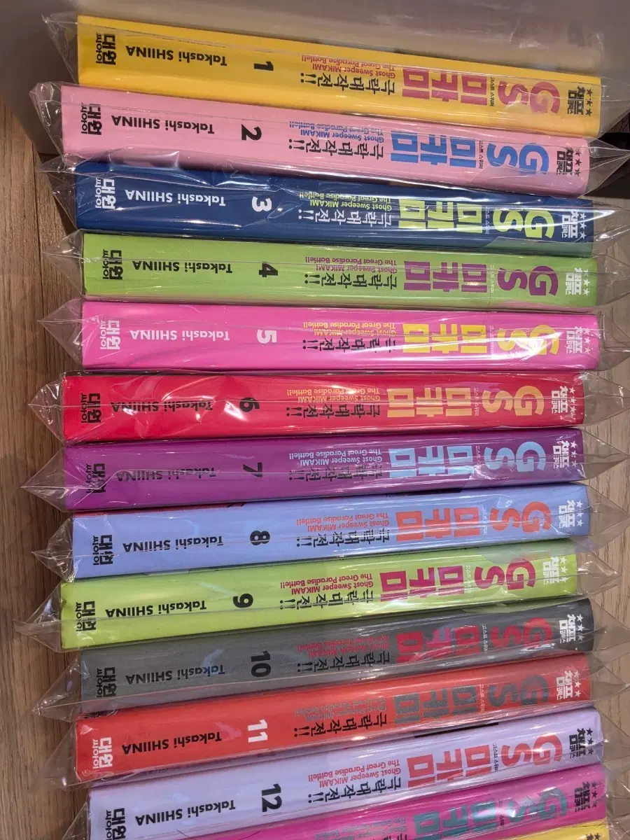 gs미카미 소장용 전권