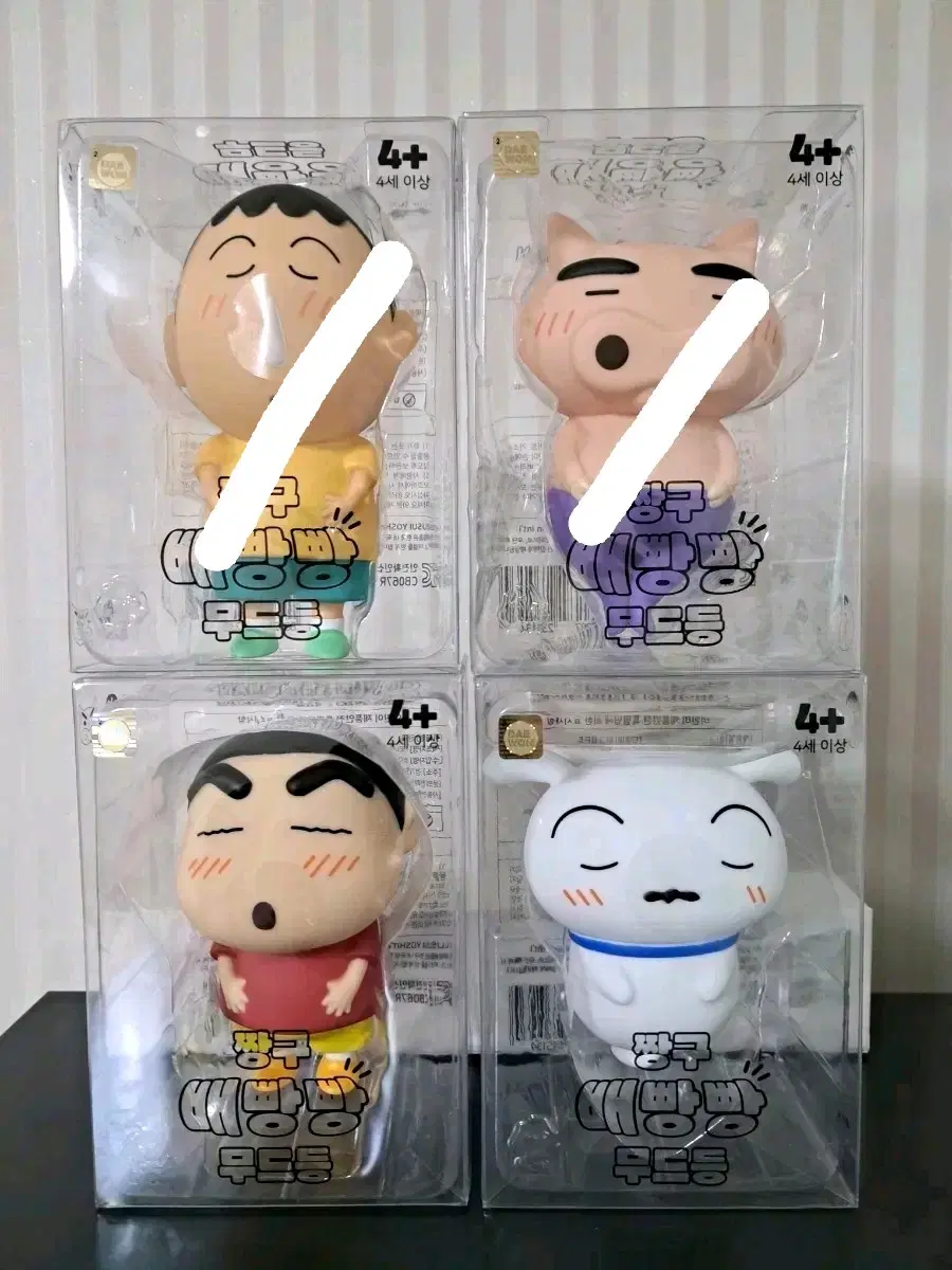 짱구는못말려 짱구 맹구 부리부리 흰둥이 배빵빵 무드등 미개봉 새상품