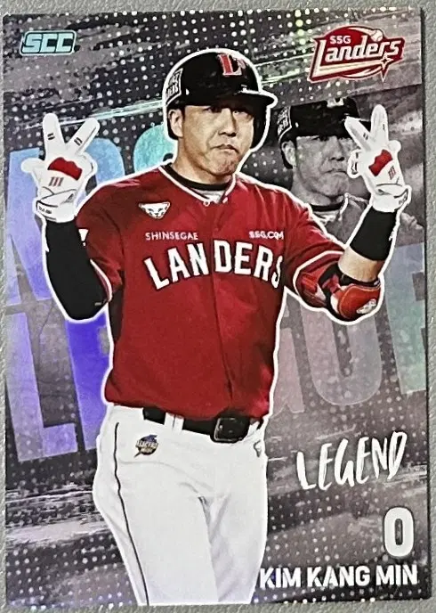 2026 KBO 오피셜 컬렉션 카드 / SSG 랜더스 스페셜 김강민 (홀로)