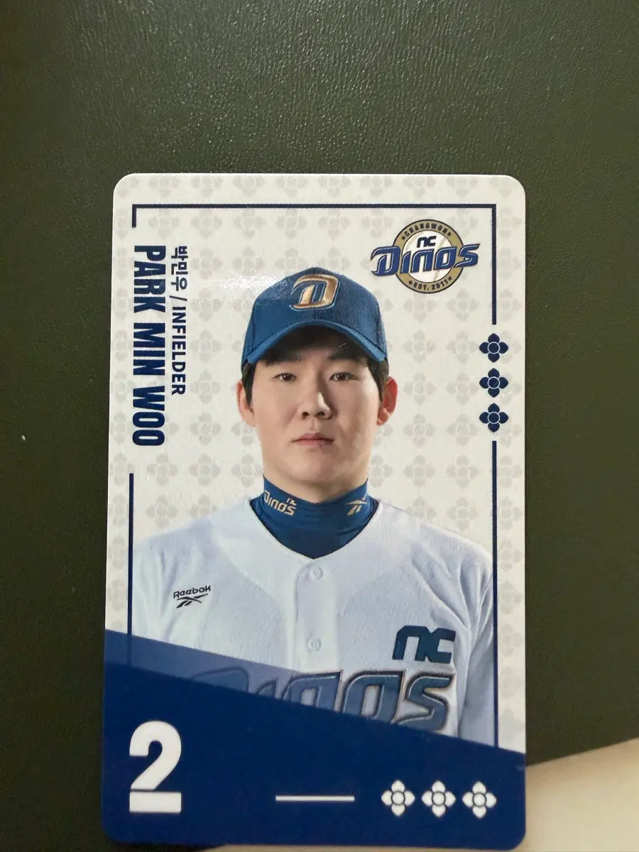 Kbo 팔도 카드 박민우 선수