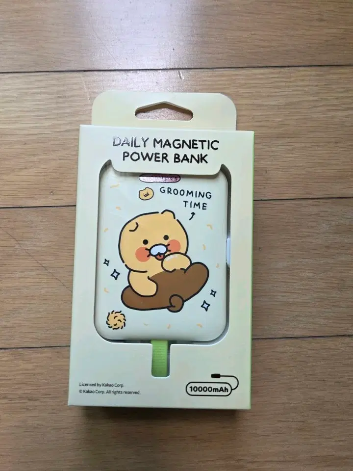 (미개봉)카카오프렌즈 춘식이 데일리 고속충전 맥세이프 보조배터리 10000mAh 팝니다