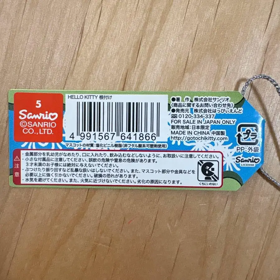 5번째 상품 이미지
