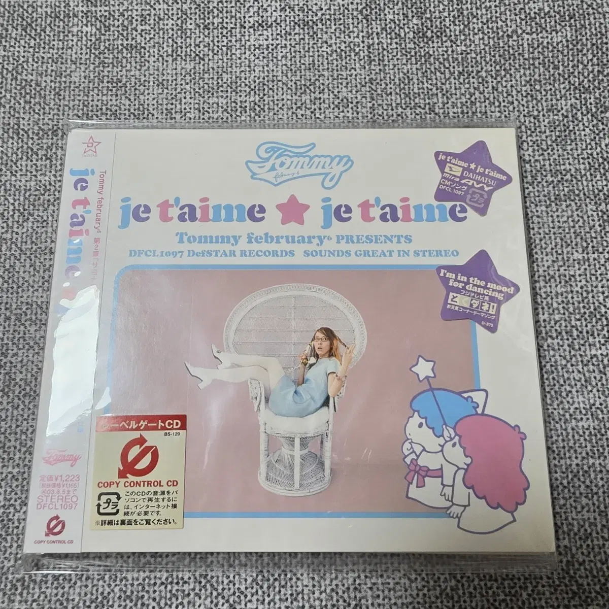 Tommy february6 (토미 페브러리) je t'aime je t'aime (쥬뗌쮸뗌) 초회한정반 미개봉