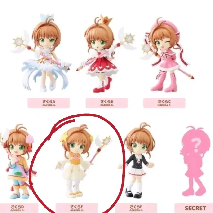 [새상품] 팔버스 피규어 카드캡터체리 E