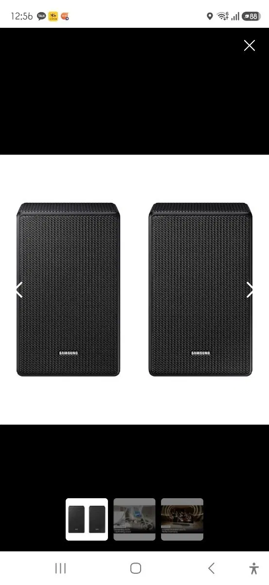 삼성 SWA-9500S 스피커 삽니다!