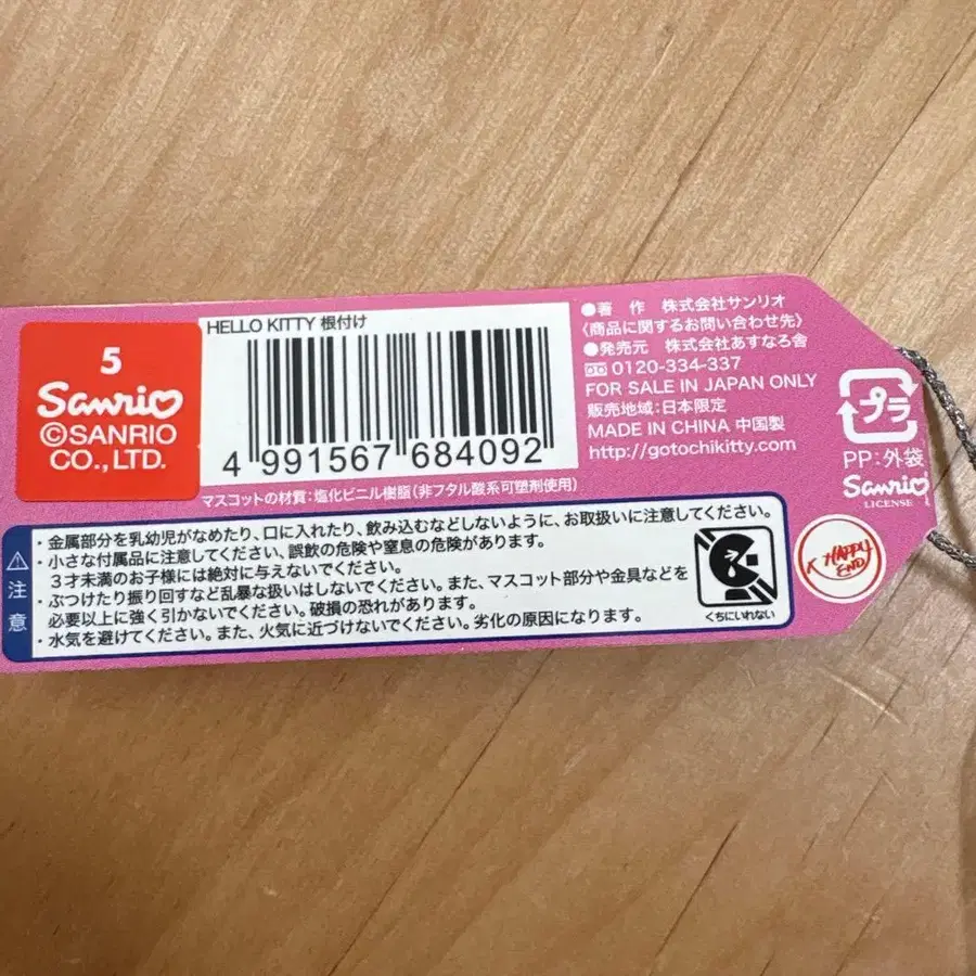 5번째 상품 이미지