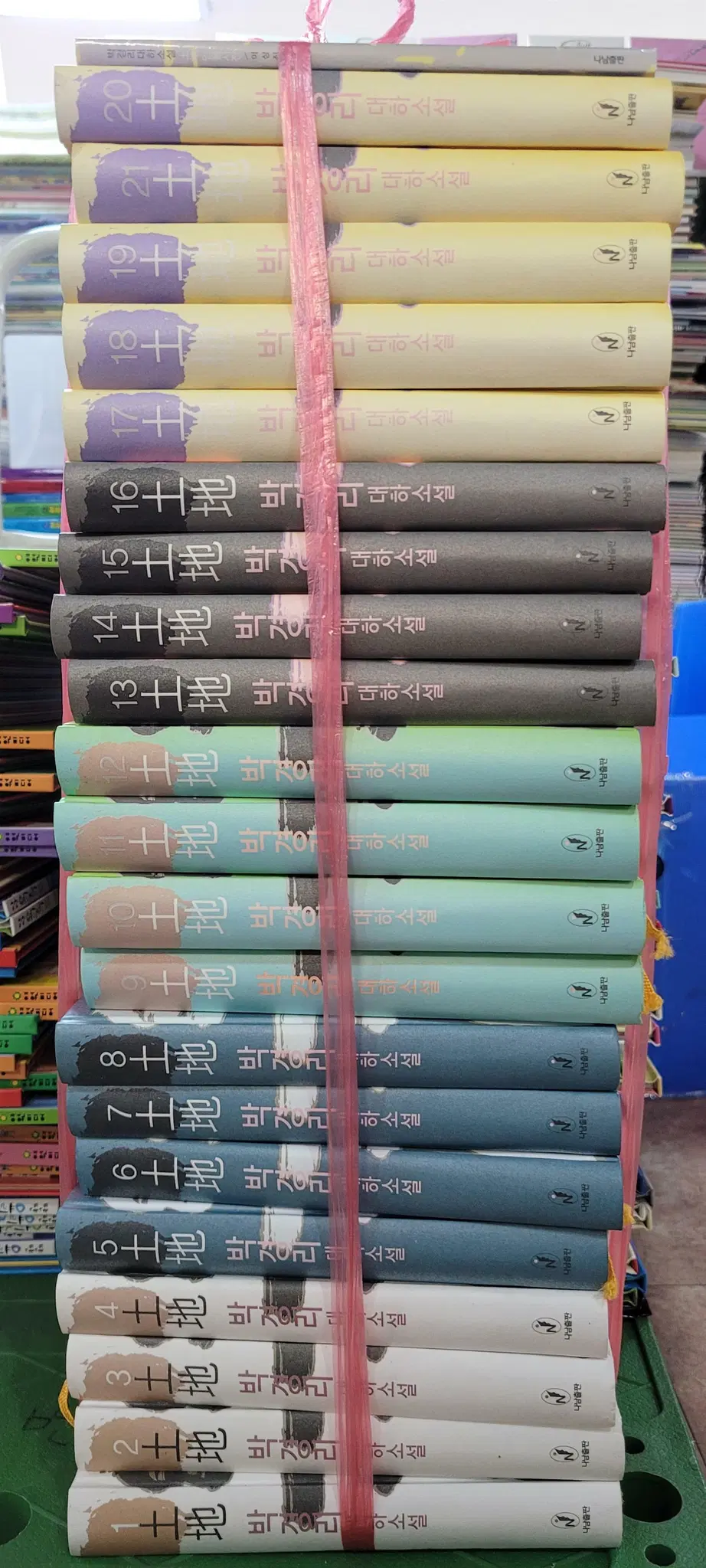 박경리 대하소설 토지 + 토지인물사전 나남출판 총 22권 세트 소설책 중고책