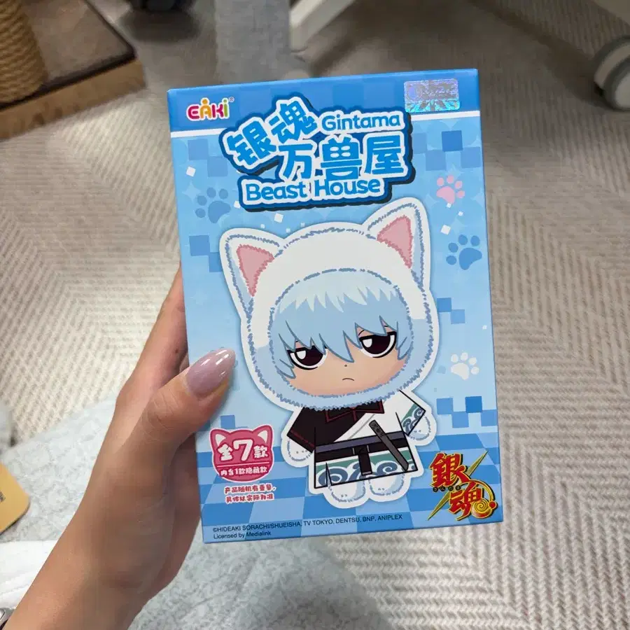 은혼비스트하우스시크릿파코긴토키