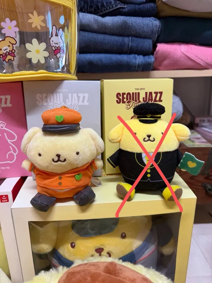 폼폼푸린 기장 유니폼 인형 키링